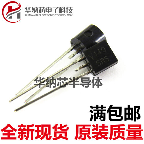 【原装正品】丝印V149变容二极管 1SV149 ISV149 直插TO-92S
