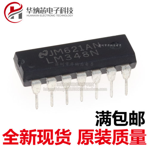 【原装正品】  LM348N LM348 直插DIP-14 四运算放大器