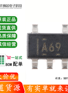 原装正品 贴片 INA169NA/3K SOT-23-5 电流感应放大器IC芯片