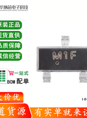 原装MMBT5550 M1F SOT-23 140V 600mA NPN晶体管三极管（20只）