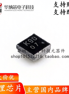 【原装正品】  QMC6308 丝印K29 WLCSP-4 贴片磁场强度检测IC芯片