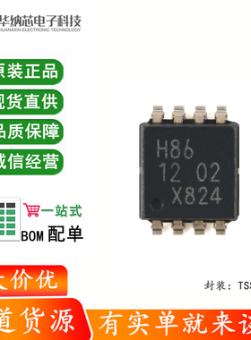 原装正品 74HC2G86DP,125 TSSOP-8 双2输入异或门