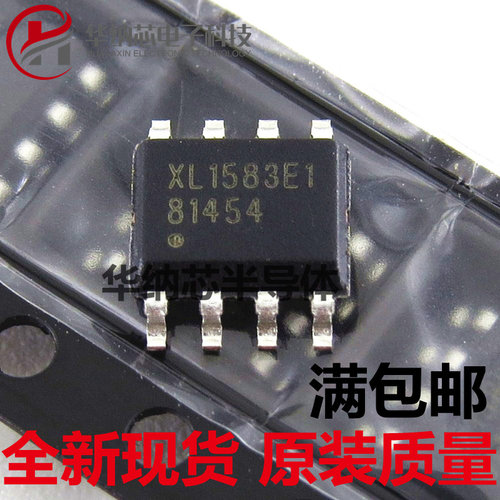 原装正品XL1583 贴片SOP8 XL1583E1 降压DC-DC转换器电源