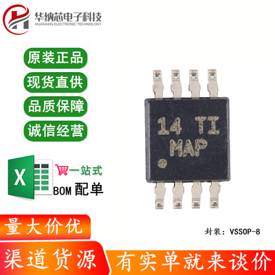 原装正品 贴片 LM2903DGKR VSSOP-8 汽车级双路差分比较器IC芯片