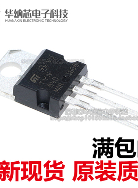 【优质】TYN840  单向可控硅40A 800V逆变器常用 可以直接拍下