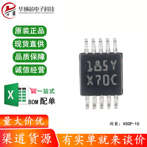 全新原装 DAC084S085CIMM/NOPB VSOP-10 8位数模转换器芯片