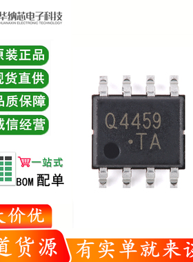原装正品 CJQ4459 SOP-8 P沟道 30V 6.5A 功率MOSFET场效应管