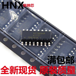 AD7888ARZ AD7888AR SOP16 模数转换器 全新进口原装正品 现货