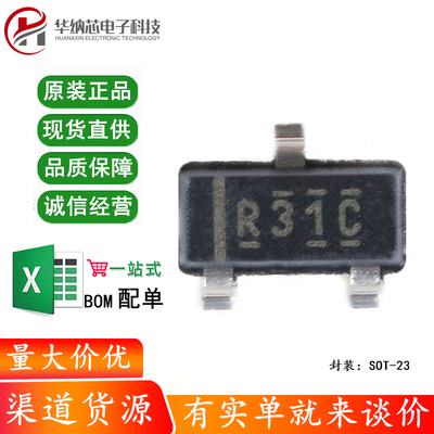 原装正品 REF3125AIDBZR SOT-23 20ppm/℃ 100uA 电压基准IC芯片