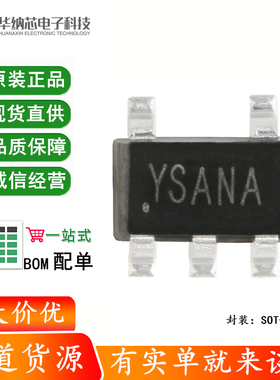 原装正品 SY6345AAC 丝印YS SOT-23-5 高效精确LDO稳压器芯片