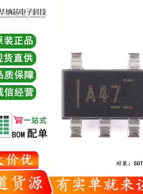 【电子】原装正品 OPA347NA/3K SOT-23-5 运算放大器芯片