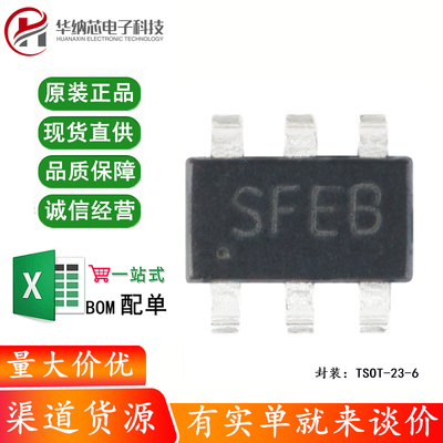 原装正品 LM2734YMK/NOPB SOT23-6 1A负载降压 DC-DC稳压器芯片