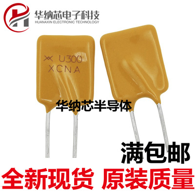 高质量 RUEF300 30V 3A PTC自恢复保险丝 UF300 全新现货