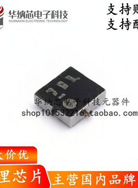 【原装正品】BL24SA128B-CSRC EEPROM 封装WLCSP-4