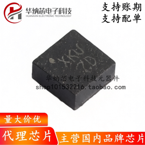 【原装正品】SC7A20HTR 三轴加速度传感器 封装LGA-12