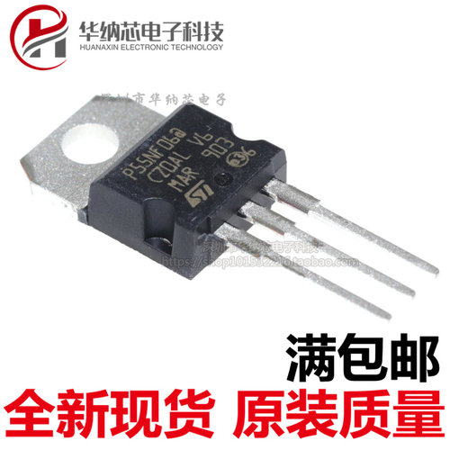 【优质】STP55NF06 TO-220场效应管 MOSFET 60V50A P55NF06