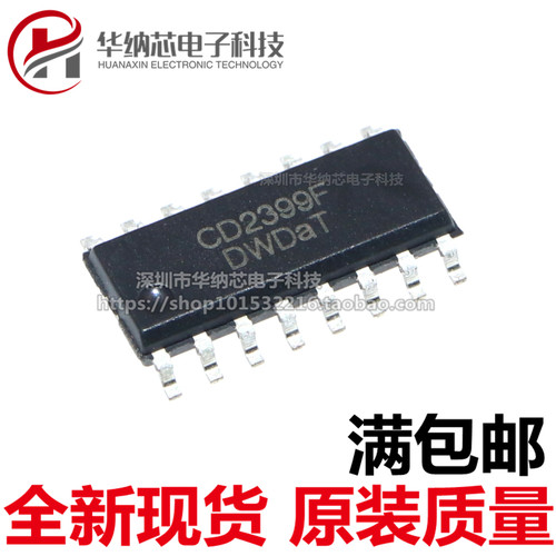 【原装正品】CD2399F 贴片SOP16 音频数字混响处理电路 可直拍