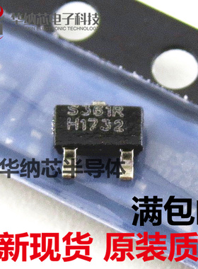 双极霍尔开关元件 SS361 SS361RT 带锁定贴片霍尔 361RT 高耐温