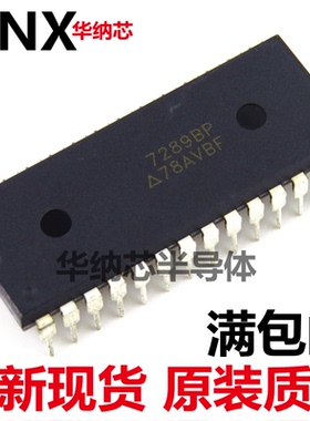 ZLG7289BP 直插DIP-28 键盘显示驱动器芯片 ZLG7289 原装正品进口