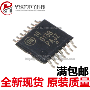 【优质】MC14013BDTR2G 密脚TSSOP-14 丝印14013B 现货可拍下