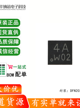 原装正品 PMDPB56XNEAX DFN2020D-6 30V 双通道N沟道沟槽MOSFET