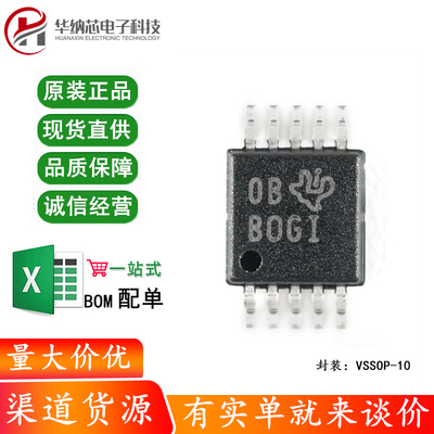 原装正品 贴片 ADS1115IDGSR VSSOP-10 16位模数转换器芯片