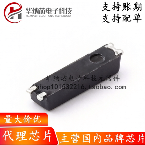 【原装正品】 Q13MC1462008500 MC-146 贴片晶振32.768KHZ