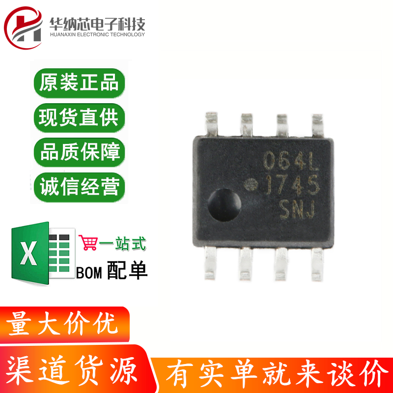原装正品 ACPL-064L-500E SOIC-8 10MBd数字CMOS光电耦合器芯片