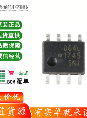 原装正品 ACPL-064L-500E SOIC-8 10MBd数字CMOS光电耦合器芯片