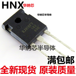 全新现货RJH1BF7 TO-247 焊机常用IGBT管 电焊机常用三极管现货