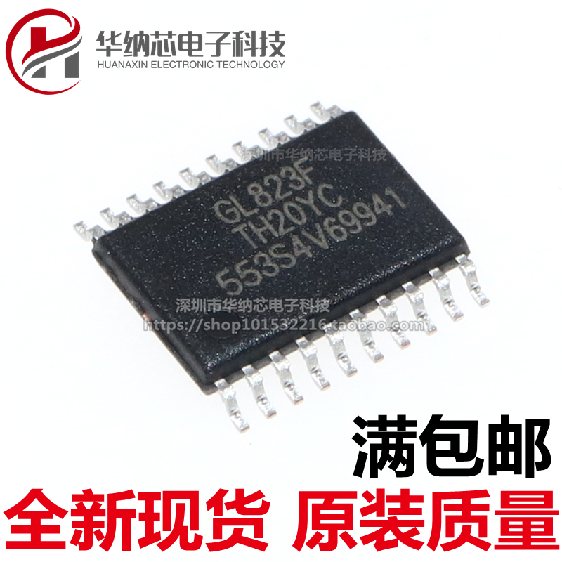 【原装正品】GL823F GL823  SSOP20 USB2.0免晶振读卡主控