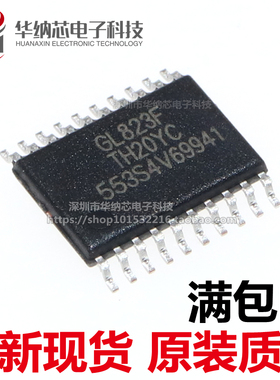 【原装正品】GL823F GL823  SSOP20 USB2.0免晶振读卡主控