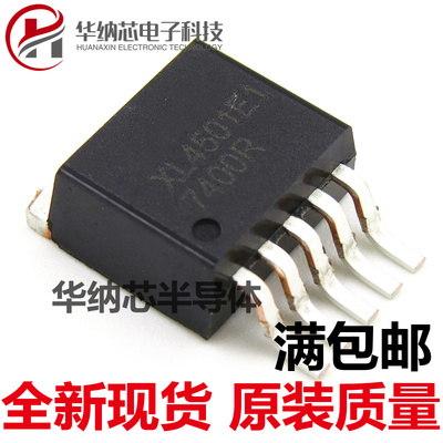 【原装】 XL4501E1 降压IC车充芯片 8-36V 5A XL4501 贴片TO-263