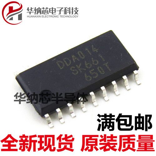 【优质】DDA014  贴片SOP18  液晶电源管理芯片 现货可直拍
