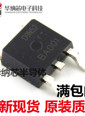 【原装正品】AOD9N52 场效应MOS管 9A 520V 贴片TO252 D9N52