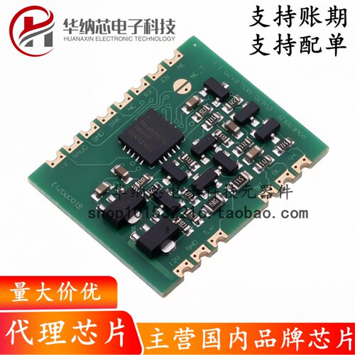 【原装正品】EV620主站模块PB620核心电路评估板替代PB721HP