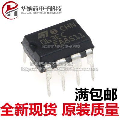 【原装正品】MC34063ECN 丝印063EC  变换器控制电路 直插DIP8