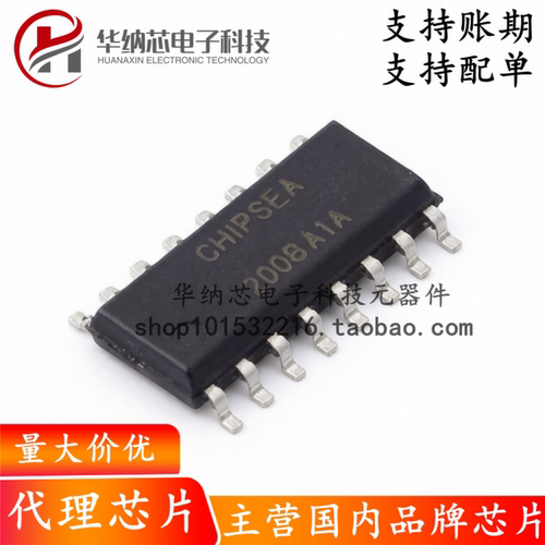 【原装正品】CS1259B-SOP16 SOP-16 模数转换芯片ADC质量保证