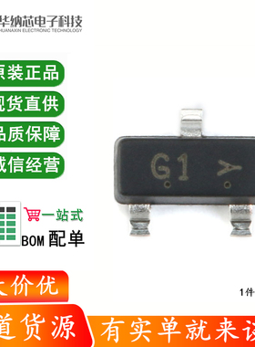 原装正品 LMBT5551LT1G G1 SOT-23 160V/600mA 贴片三极管 20只