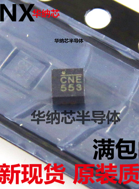 MP3422GG-Z 丝印CN开头 可调式升压开关稳压器芯片QFN-14原装正品