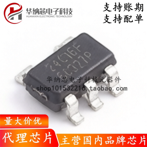 【原装正品】EEPROM BL24C16F-TCRC SOT-23-5