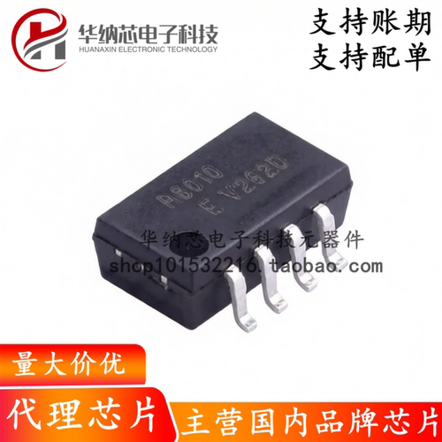 【原装正品】RX8010SJ(X1B000242000100)封装SOP-8实时时钟RTC