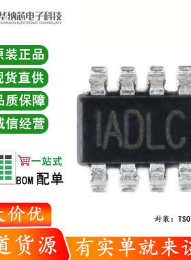 原装正品 贴片 MP2144GJ-Z TSOT23-8 同步降压转换器 DC-DC芯片