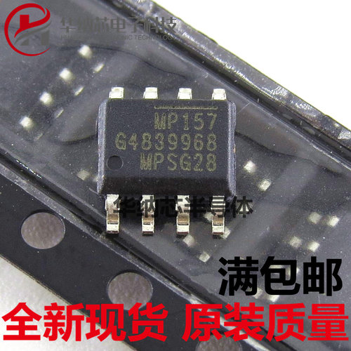 【优质】MP157GS-Z  丝印MP157 电源IC降压型转换器 SOP-8