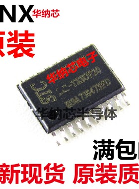 STC12C5628AD-35I-TSSOP20 原装正品 空白没有程序 全新现货