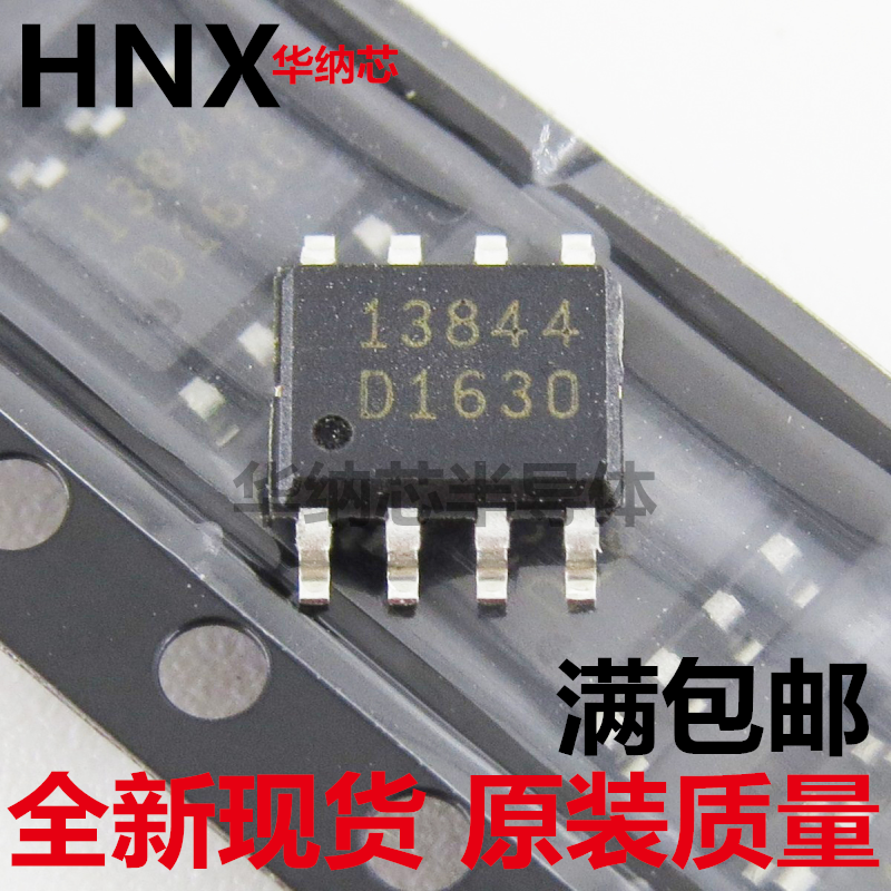 全新进口 FA13844N 13844 SOP8 贴片 控制器 FA13844现货