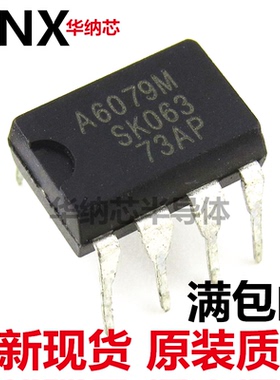 STR-A6079M A6079M 直插/DIP 电源管理芯片 现货可直拍现货