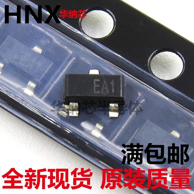 原装正品AZ431AN-ATRE1 丝印EA1 贴片SOT23 可调节精密并联稳压器