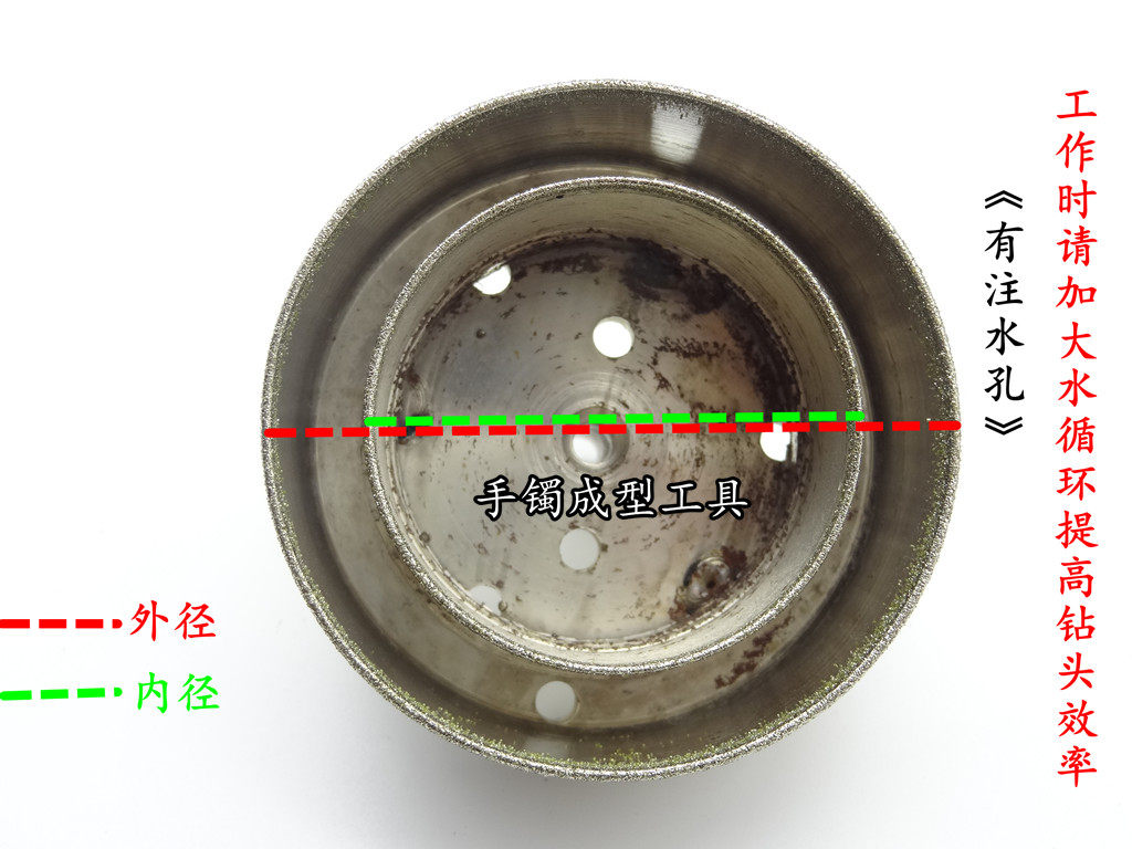 玉石手镯金刚砂双层开孔器成型取料钻头双套筒扩孔器取坯一次成型|msdalam kategori perkakasan/alat, alat pemotong, gerudi, alat untuk membesarkan lubang - dari Buy2taobao.com untuk memberikan perkhidmatan ejen Taobao profesional membeli