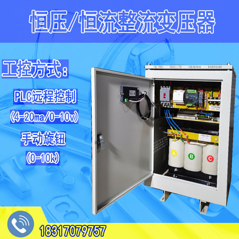 380v400v三相隔离可控整流变压器直流可调电源水电解直流变压器 电子元器件市场 其它元器件 原图主图